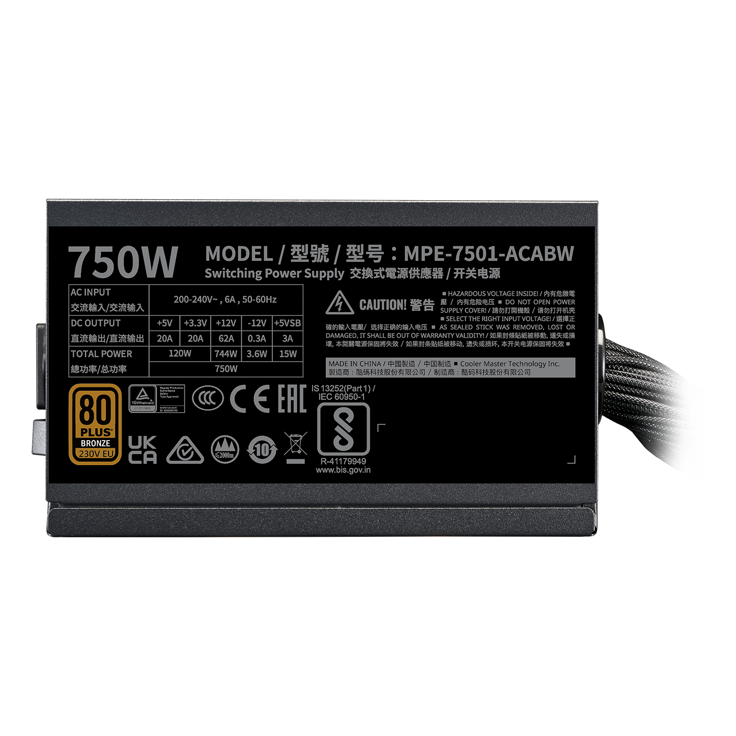 MWE Bronze 750 V3 230V image number 3